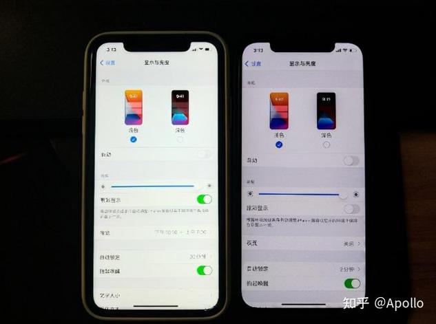 苹果手机玩游戏屏幕变暗
