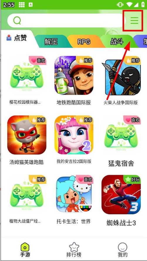 汇游乐园下载安装免费