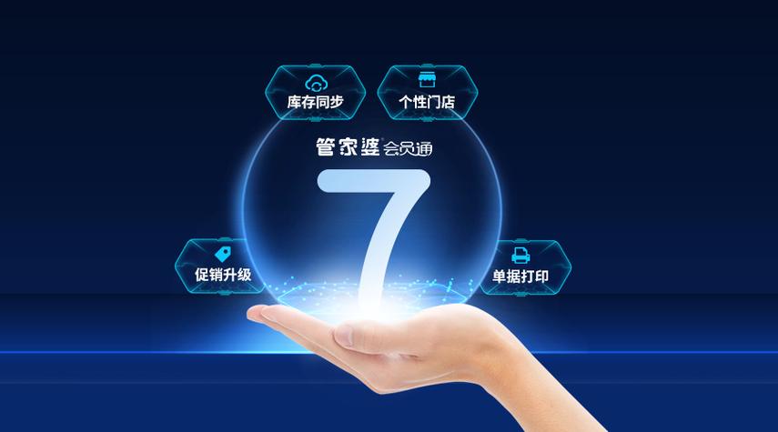 盒马需要会员费嘛截图