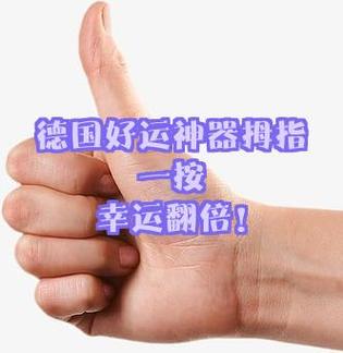 好运app真的假的