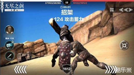 三层剑破解无限