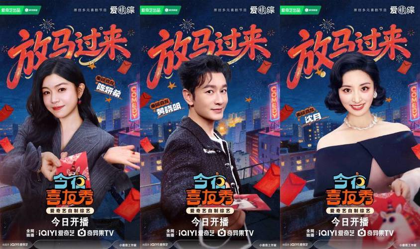 今夜喜友秀全集免费观看