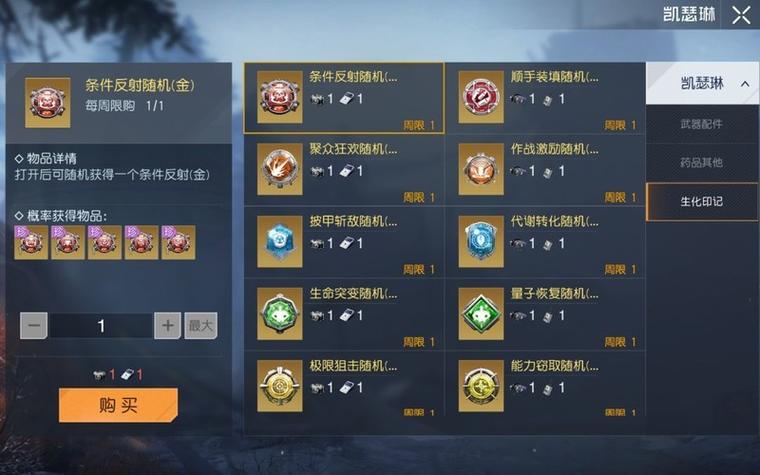 黎明觉醒画质助手120帧游戏截图