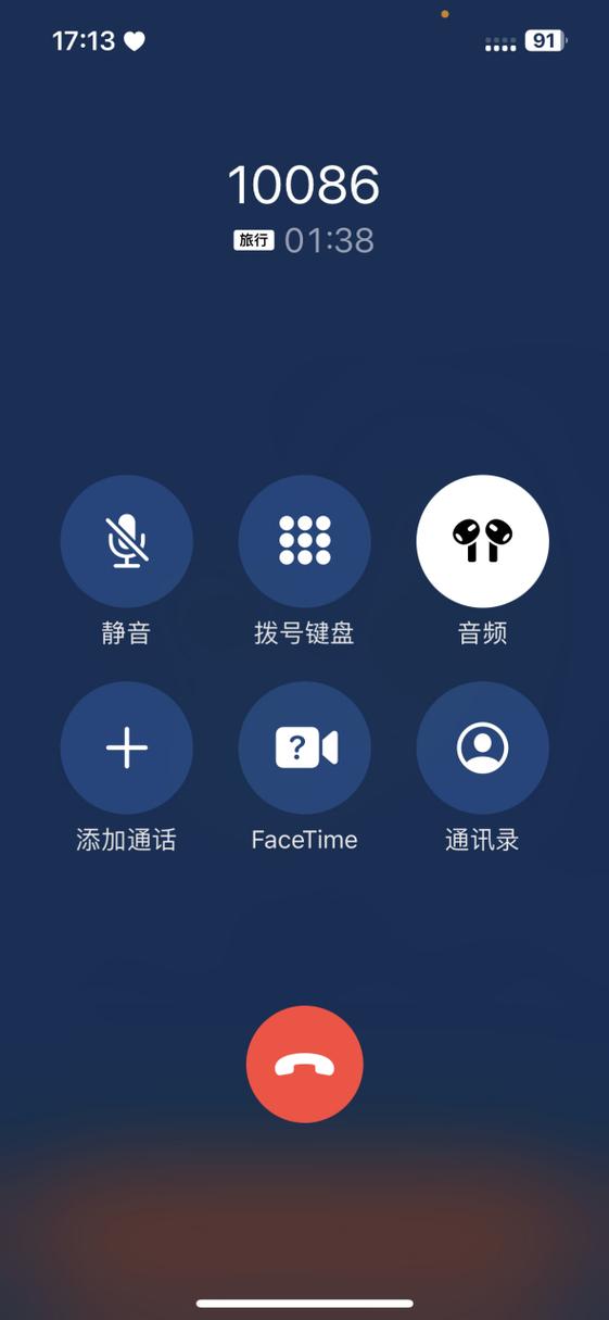 免费来电图片
