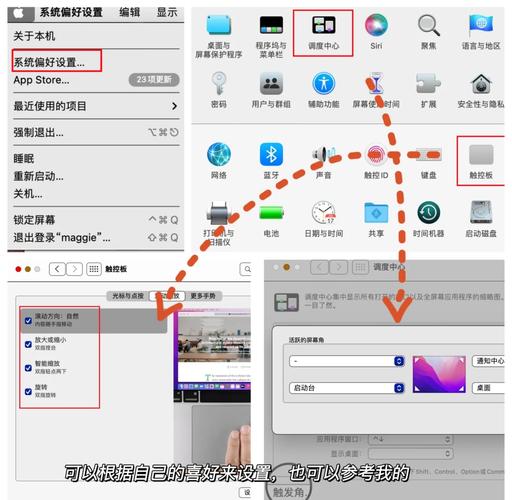 有看头电脑版怎么添加设备步骤详解
