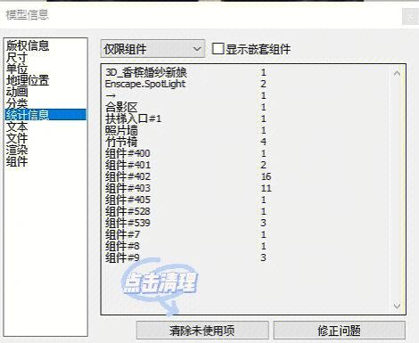 su2017怎么打开2018的
