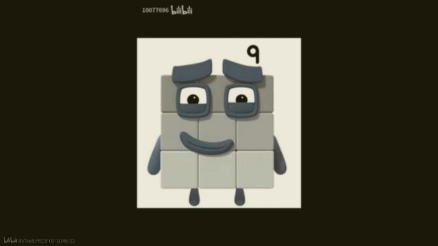 数字方块第九季
