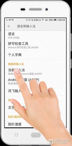微信手写输入法不见了
