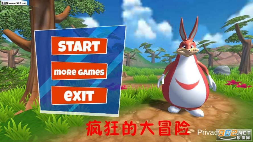 疯狂的大冒险下载