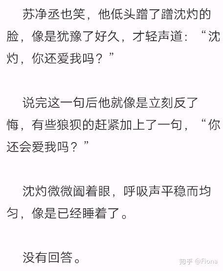 快穿攻略各种父女文