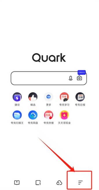 夸克视频加载到60