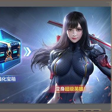 CF手游英雄角色排名游戏截图