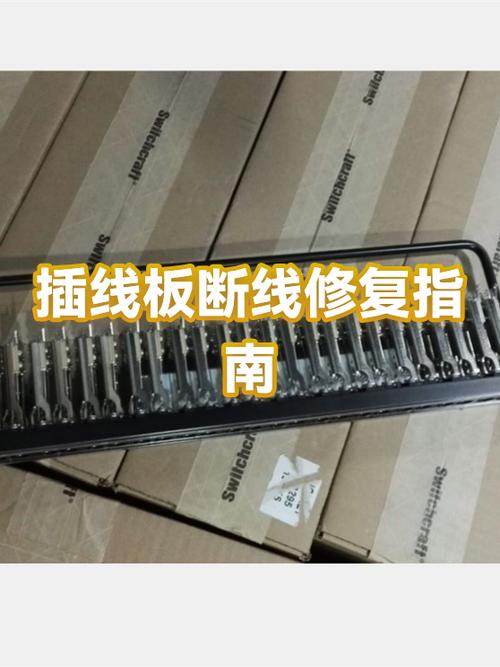数据线断了可以接上的吗