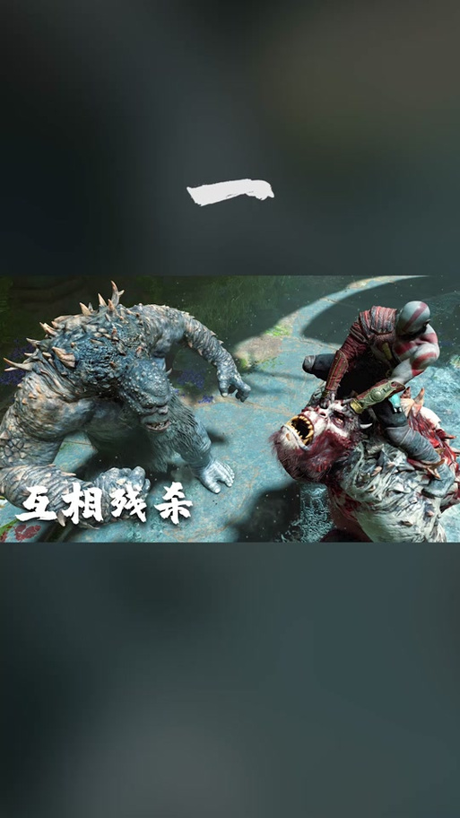 狒狒解说战神4