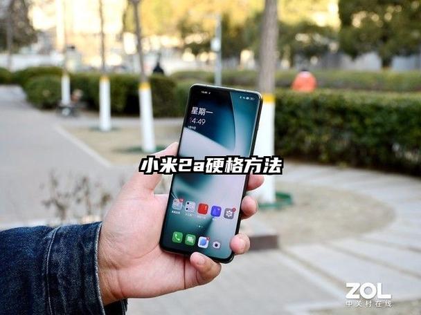 小米硬起方法