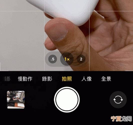 苹果手机拍照片怎么是反的