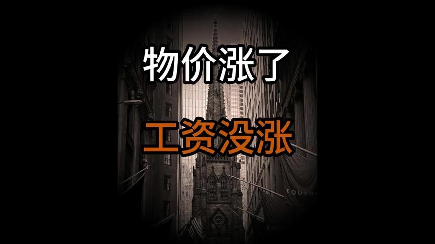涨了吗app