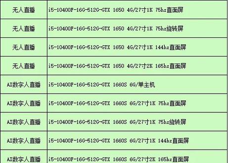 开手机直播需要什么配置要求