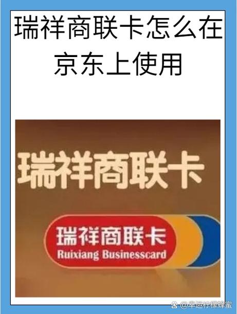 京东礼品卡绑定后能转赠吗