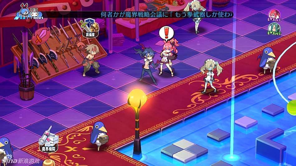 魔界战记5全角色加入