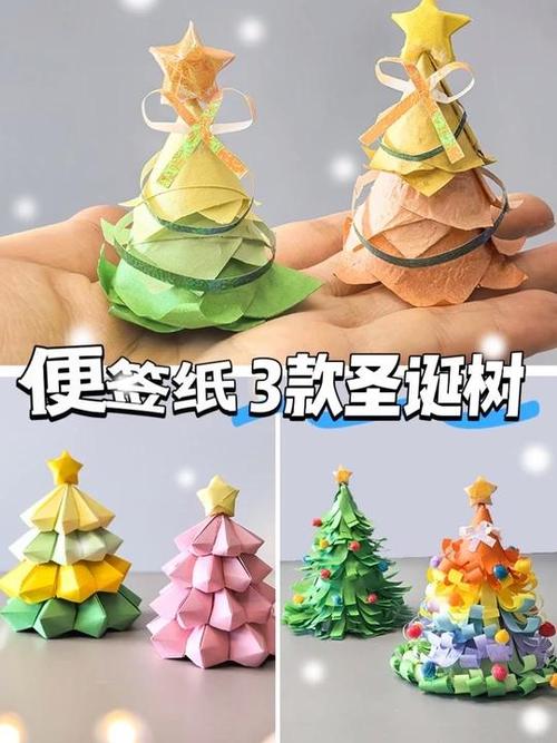 儿童手工制作便签