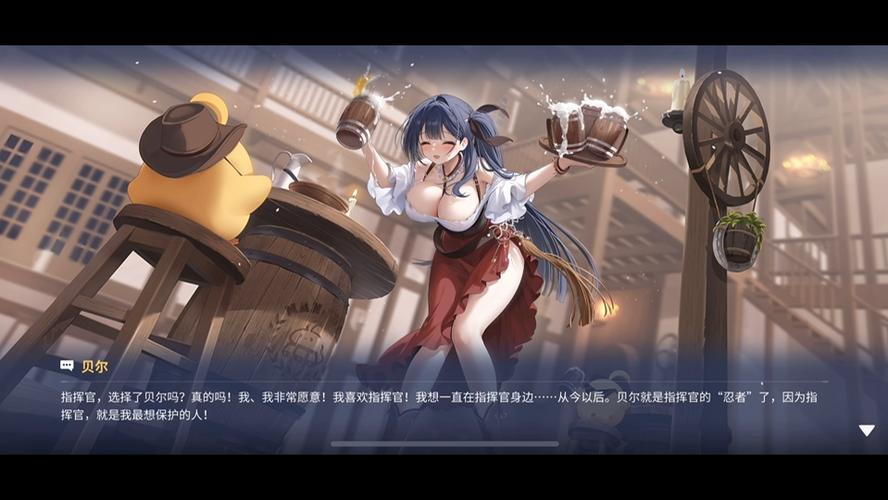 碧蓝航线角色语音