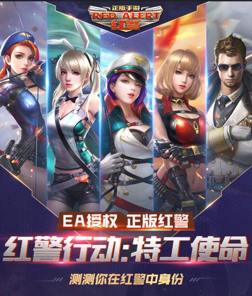 特工使命无限金币