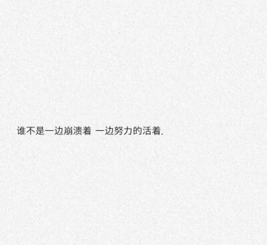 备忘录发朋友圈