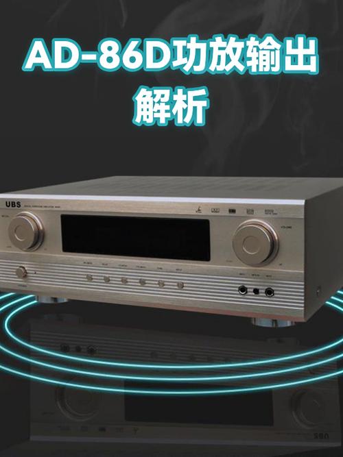 功放机显示屏不亮但输出正常