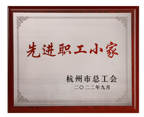 奖励老员工的荣誉称号