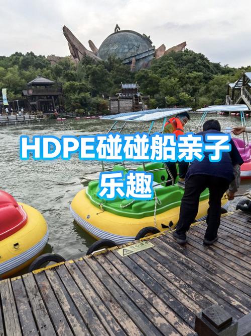 碰碰通安全吗
