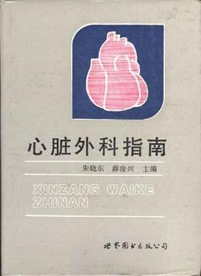 4399心脏手术下载