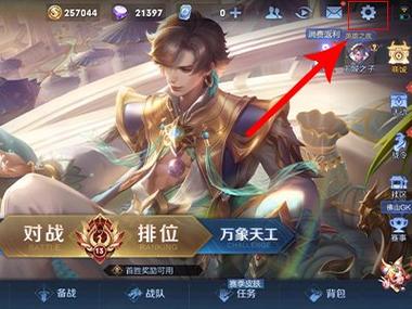 王者荣耀可以注销去吗