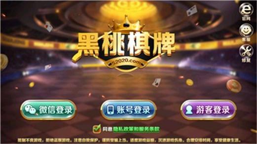 有什么棋牌平台打钱的
