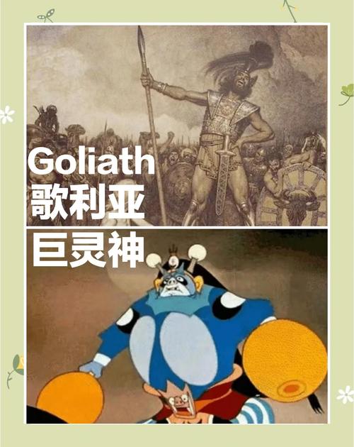 巨人族催眠精灵王最新章节更新