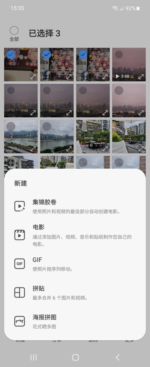 照片怎么上传到qq相册缩略图