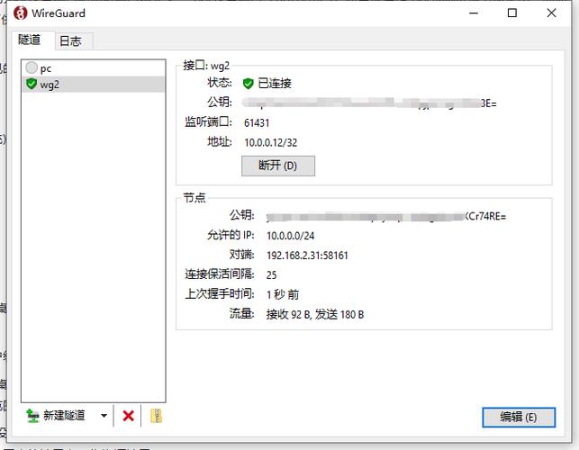 有公网ipv6但外网访问不到