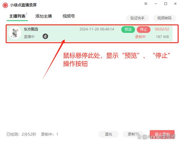 手机抖音录屏怎么找不到了