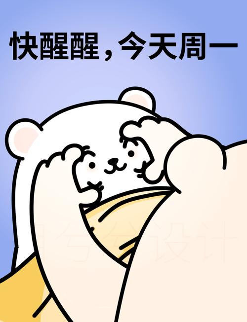 小米闹钟提前震动缩略图