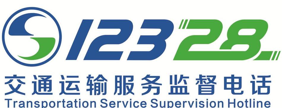 质量监督检测中心电话缩略图