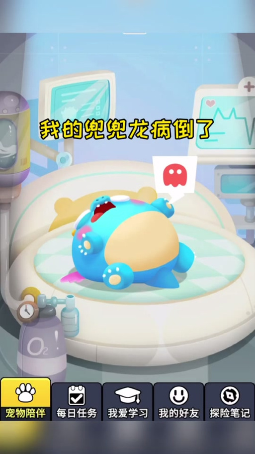 兜兜龙800级大佬