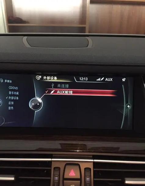 宝马325连接蓝牙没声音