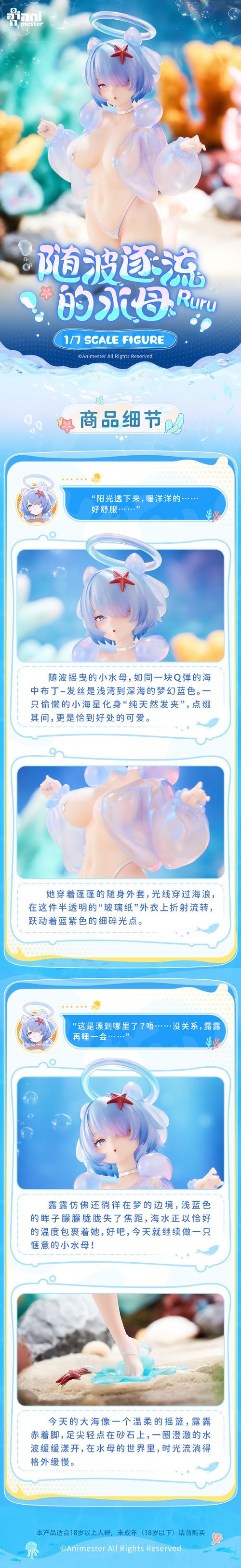 虾漫7.5MB