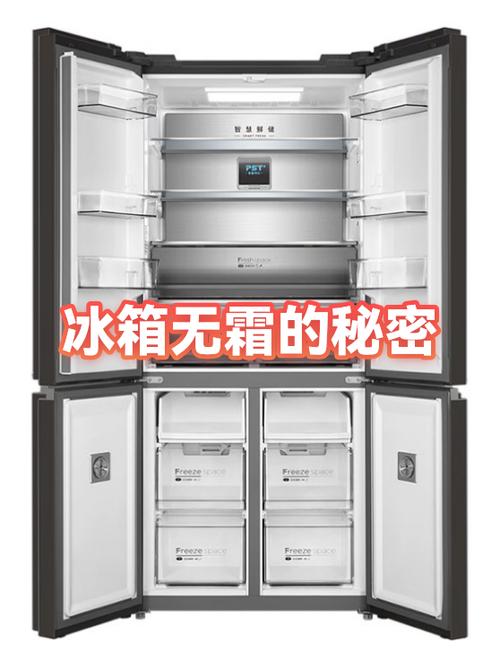 风冷无霜冰柜的害处