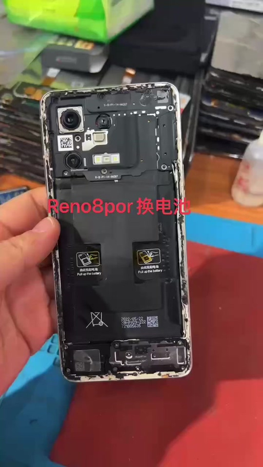 红米手机怎么修复电池性能