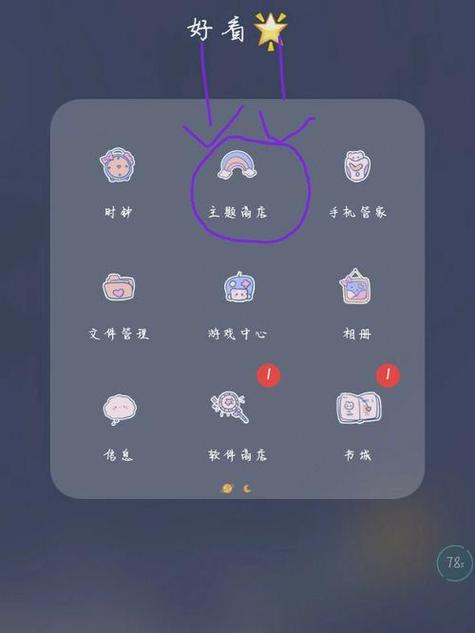 手机精灵只有OPPO有吗