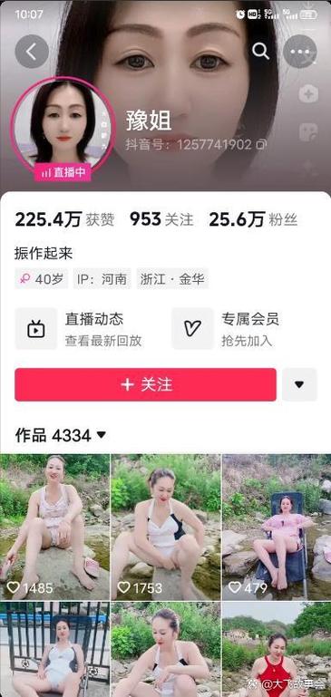 抖音直播间抢红包限制次数吗