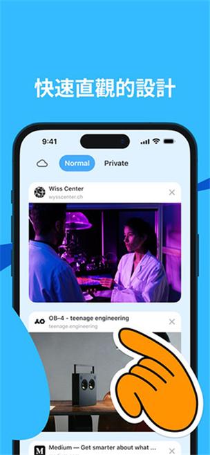 aloha最新版官方下载截图