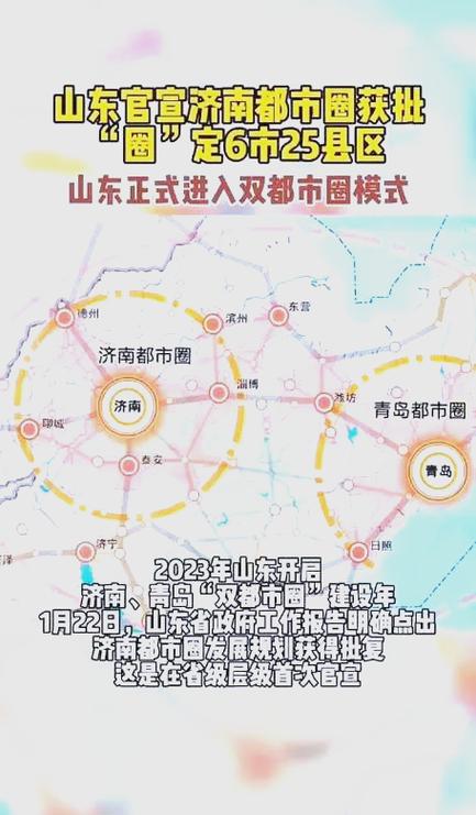 泰安圈app下载安装