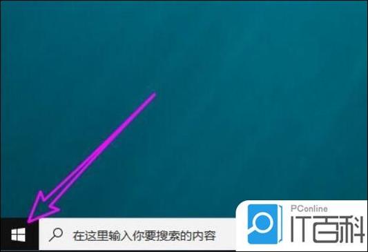 卸载小黑记事本怎么关掉广告